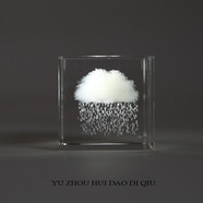 摩羯先生領(lǐng)養(yǎng)一朵云奇妙云朵立方體擺件淡積云水晶擺件學(xué)生畢業(yè)禮物紀(jì)念品 【下雨的云】4cm立方體擺件