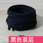 HKNS適配于阿·迪達斯耐··克ni·ke安··踏萬··斯李··寧喬··丹AJ黑白鞋帶 黑色丨雙層 120cm丨推薦6對孔