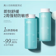 艾珂薇秋冬季媽媽化妝品禮盒水乳面霜舒緩潤膚補水保濕急救清爽修護敏感 平衡水160ML+平衡乳140ML