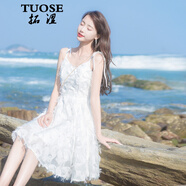 拓澀（TUOSE）連衣裙 香港潮牌夏季新品女裝海邊度假沙灘裙小個(gè)子仙女白色流蘇吊帶連衣裙 白色 XS