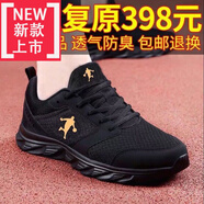 橡膠底運(yùn)動(dòng)鞋男健康鞋男式波鞋品牌男鞋秋冬季運(yùn)動(dòng)鞋防滑跑步鞋皮面防水加絨休閑旅游棉鞋子男士 C31-喬5566黑金/網(wǎng)面單鞋 41
