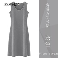 棲紀 黑色長款吊帶連衣裙女春夏新款顯瘦遮肚子打底背心長裙v領(lǐng)a字裙 灰色（圓） 3XL  (125-135斤)