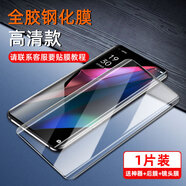 潮尚美 OPPO Find X3鋼化膜findX3Pro全膠膜PEDM00手機膜PEEM00曲屏膜F 全膠鋼化膜+神器【高清版1片裝】靈敏 oppo Find X3 Pro