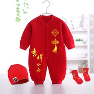 毛毛鴨嬰兒紅色滿(mǎn)月服百天周歲寶寶男女唐裝連體哈衣保暖拜年春秋季衣服 新吉祥保暖3件套 59cm 59碼（建議0-2個(gè)月）