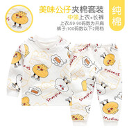 小素材兒童內(nèi)衣套裝保暖嬰兒衣服新生兒夾棉秋衣秋褲寶寶睡衣冬裝春秋季 美味包子夾層中領黃 73（6-12個月）