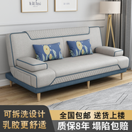 徽月 多功能折疊沙發(fā)床兩用簡(jiǎn)易三人位小戶(hù)型客廳租房家具懶人沙發(fā) 新品推薦【藍-灰】炫彩科技布 升級可拆2米長(cháng)1.2米寬2扶手2腰枕