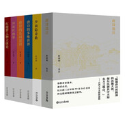【京倉速發(fā)全新正版】歐麗娟講紅樓夢和唐詩（套裝共6冊）樂園意識+論紅樓夢+李商隱詩+人物立體論+多維世界+唐詩選注歐麗娟北京大學(xué)出版社