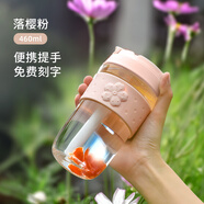 Vanow玻璃水杯女夏季便攜可愛隨行咖啡杯大容量泡茶吸管杯子 落櫻粉460ml