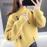 LNAN仿水貂絨毛衣女秋冬新款寬松內搭慵懶風(fēng)半高領(lǐng)加絨加厚針織打底衫黃色_不加絨XL 建議120-130斤