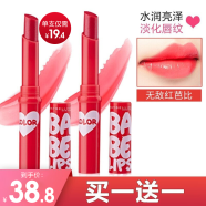 美宝莲（MAYBELLINE） 口红唇膏女保湿滋润补水防干裂冬季学生党有色宝蓓爱炫彩唇膏 #芭比红唇膏两支