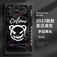 萌鉆 適用iqooneo6手機(jī)殼Neo6se新款海賊王鏡頭全包防摔直角邊液態(tài)軟殼保護(hù)套路飛高級(jí)感潮男 iQOONeo6 經(jīng)典黑-手繪熊頭磨砂+膜