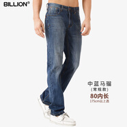 BILLION純棉牛仔褲男直筒中腰春秋季美式高端易穿搭休閑褲子中青年11024 中藍(lán)馬騮(常規(guī)款)80內(nèi)長 33 (2.53尺)