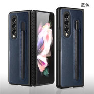 潮尚美 三星zfold3折疊屏手機殼galaxy W22側開(kāi)式真皮套W2022雙面全包防摔SM-F9 三星Z Fold3 / W22 5G【藍色】