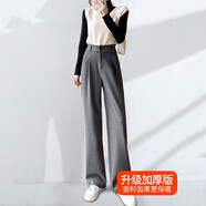 雪沐蓉 加絨毛呢闊腿褲女秋冬高腰休閑直筒褲加長(cháng)拖地褲百搭顯瘦女褲子 灰色（加長(cháng)褲長(cháng)18558） XL