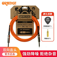 Orange橘子電吉他線(xiàn)降噪連接線(xiàn)演出電箱貝斯單塊喇叭音頻線(xiàn) Crush雙直頭 樂(lè )器連接線(xiàn)【3米】