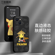 貝倫斯 蘋果13手機殼iPhone 13軟殼13pro max全包防摔卡通動漫時尚簡約情侶潮款輕薄定制保護套 神秘黑【功夫皮卡丘】蘋果13