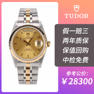 【二手95新】帝舵Tudor 王子型系列 男士腕表 自動機(jī)械 間金男表 精鋼/18K黃金 日期顯示 36mm 間金條刻金盤 76213-0001  單表