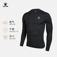 卡爾美（KELME） 兒童緊身衣男女童透氣長袖彈力打底衫足球訓(xùn)練服緊身褲健身套裝 黑色【透氣薄款-左胸LOGO】 140 CM