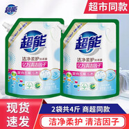 超能 洗衣液潔凈柔護(hù)鮮艷亮麗大袋裝植翠低泡快洗機(jī)洗不變舊 超能洗衣液1KGX2袋