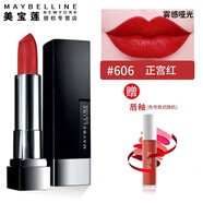 美寶蓮口紅唇色密碼黑魔方限量版霧感啞光保濕滋潤不易掉色戚薇同款 606#正宮紅