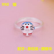 鐘秀990銀戒指叮當(dāng)貓哆啦A夢藍(lán)胖子日韓兒童指環(huán)可調(diào)未鑲嵌生日禮物刻字 990活口可調(diào)戒指