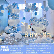蜜攜求婚布置室內外臥室簡易浪漫結婚七夕情人節(jié)場景布置浪漫蠟燭套餐 3D馬卡龍藍浪漫求婚