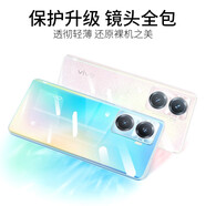 特七 vivo y78+透明y77e手機殼y71t保護套y76s超薄75硅膠y73s鏡頭全包防摔軟殼 【vivo Y77】透明軟殼