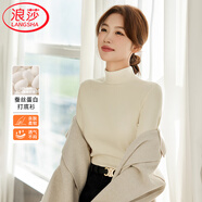浪莎半高領(lǐng)打底衫女秋冬季高級(jí)感貼身保暖內(nèi)搭親膚蛋白養(yǎng)膚長袖打底衣