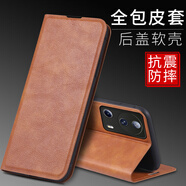 精綱盾xiaomi小米civi2翻蓋皮套5G三防摔汗滑指紋2209129SC手機(jī)殼商務(wù)便攜式錢(qián)包插卡 翻蓋皮套-棕色(配全屏膜) 小米 Civi 2