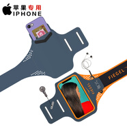 飛格爾（FIEGEL） 適用于iphone蘋果跑步手機臂包運動手機臂套男女士手機包手臂袋 橙色 蘋果6s專用