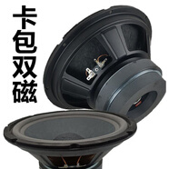 8寸10寸12寸15寸18寸JBL低音喇叭KTV中低音舞臺音箱喇叭 10寸雙磁140磁51芯鐵架泡邊 黑色