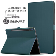 tople適用三星平板s9保護套s8/s9+皮套S8Ultra保護殼11/12.4/14.6英寸全包 青山黛 三星S8
