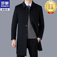 羅蒙（ROMON）男士毛呢大衣中長款中青年翻領(lǐng)秋冬季新款羊毛呢子風(fēng)衣外套輕商務(wù)休閑易穿搭男裝上衣 28藏青 175/L