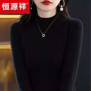 恒源祥22年新款羊毛衫半高領(lǐng)打底衫女秋冬新款修身套頭加厚毛衣中領(lǐng)打底衫針織羊毛衫 黑色 L 100-115斤