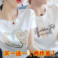 歐妤短袖t恤女2025夏季女裝新款圓領(lǐng)印花休閑體恤女上衣打底衫 （2件裝顏色圖案隨機(jī)發(fā)）Q L 建議100-110斤