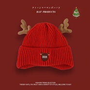 慕瑾繁飾圣誕帽子女冬可愛(ài)鹿角針織帽情侶韓版毛線(xiàn)帽戶(hù)外顯臉小保暖護耳帽 紅色 有彈性(內加絨)