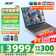 宏碁（acer）宏基非凡Go青春Go Pro AI創(chuàng)作高端高性能輕薄本設(shè)商務(wù)計(jì)師金屬本辦公大學(xué)生筆記本電腦 【非凡Go青春】酷睿i7-13620H 16'' 16G 1TPCIE固態(tài) 官方標(biāo)配