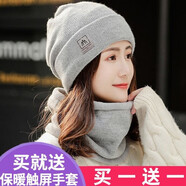 叮咚小格帽子女秋冬季保暖防寒毛線(xiàn)帽針織帽韓版百搭騎車(chē)冬天月子帽時(shí)尚 淺灰色【帽子+圍脖 加絨加厚