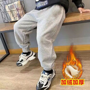 金布?。↗INBUDING）男童秋冬季褲子適合3-12歲小男孩穿的黑色加絨保暖運動褲中小童兒 灰色加厚加絨 XXL(130-140cm)