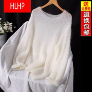 HLHP時尚高檔馬海毛毛衣女薄款2022春秋新款慵懶風鏤空針織衫寬松外穿上衣女潮 白色高品質(zhì) M