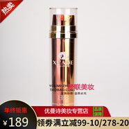 雪蘭朵美容院化妝品女士護膚品 雪蘭朵瓷娃娃不脫妝BB霜