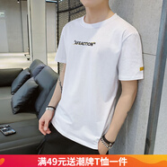 嘉曄新品男士短袖t恤夏季衣服潮流半袖男生體恤打底衫男裝上衣 白色 6XL