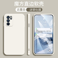 唯美納 OPPORENO6手機(jī)殼PEQM00卡通保護(hù)套PEQMoo防摔外殼vivoreno6軟殼op 古董白【純色】單殼 關(guān)注店鋪配鋼化膜 Reno6(PEQM00)