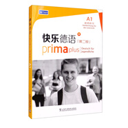 快樂德語（第二版）A1教師用書（一書一碼）