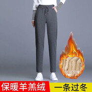 新雁過妝樓加絨運(yùn)動(dòng)褲女羊羔絨加厚衛(wèi)褲寬松休閑秋冬外穿保暖小腳棉褲 灰色加絨 M建議80-98斤