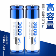 酷蛙 18650 強(qiáng)光手電筒專用3000毫安充電鋰電池尖頭 3.7V-4.2V 2節(jié)裝