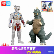 BANDAI萬代會動的奧特曼歐布銀河羅索奧特曼軟膠人偶玩具決戰(zhàn)對戰(zhàn)人偶 機甲賽羅VS哥美斯69045