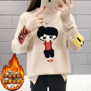 全穎蕾加絨加厚2022新款春秋秋裝可愛少女高中初中學(xué)生毛衣短款打底針 【依依276圖案毛衣加絨加厚】卡其 M 80斤-95斤穿