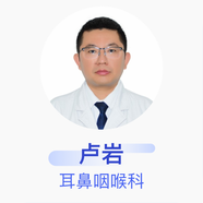 盧巖 耳鼻咽喉科 副主任醫(yī)師 錦州醫(yī)科大學附屬第一醫(yī)院