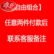 冬霧男童短袖t恤新款兒童夏裝韓版中大童男孩半袖體恤衫上衣 【兩件組合拍下聯(lián)系客服備注】 110 XS